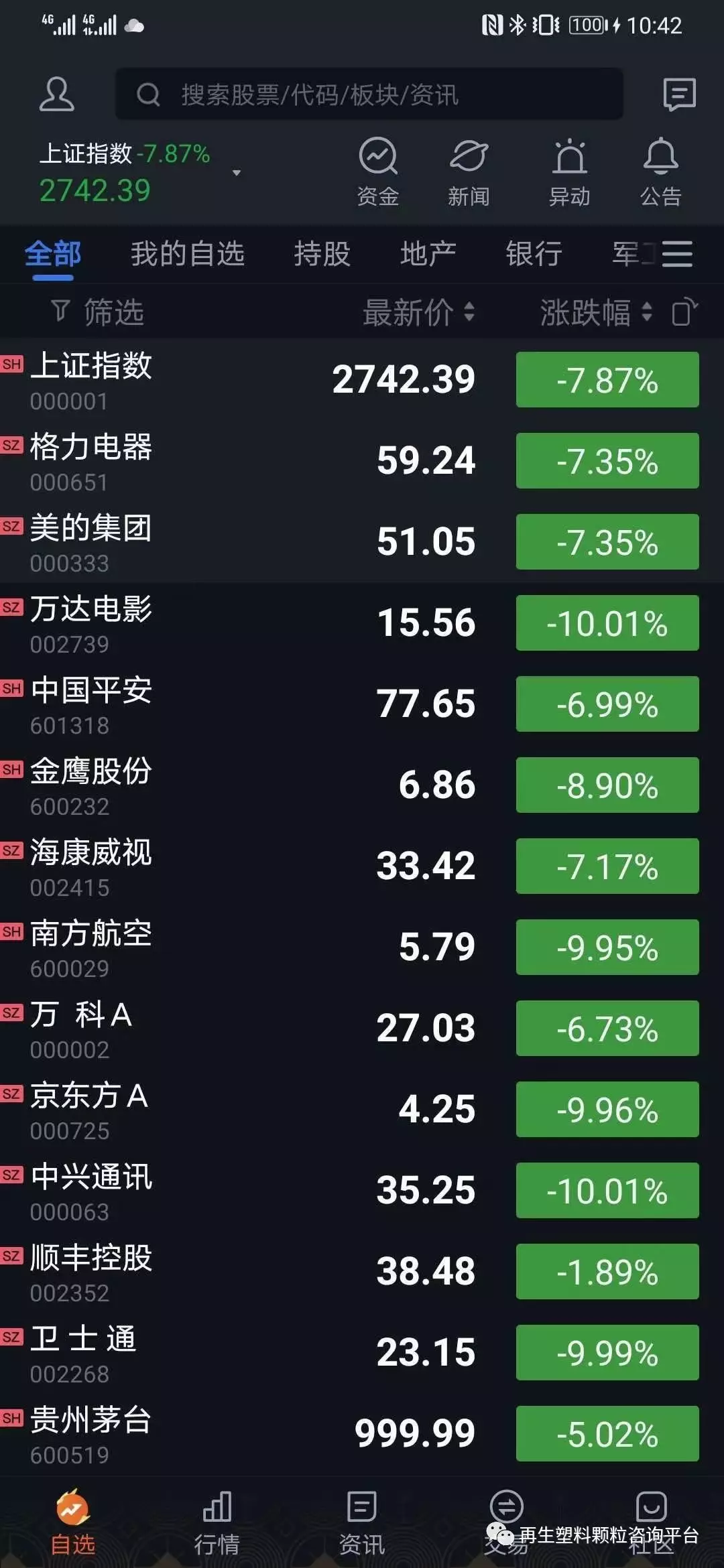 /ueditor/jsp/upload/image/20200206/1580953415869017129.jpg /ueditor/jsp/upload/image/20200206/1580953415869017129.jpg