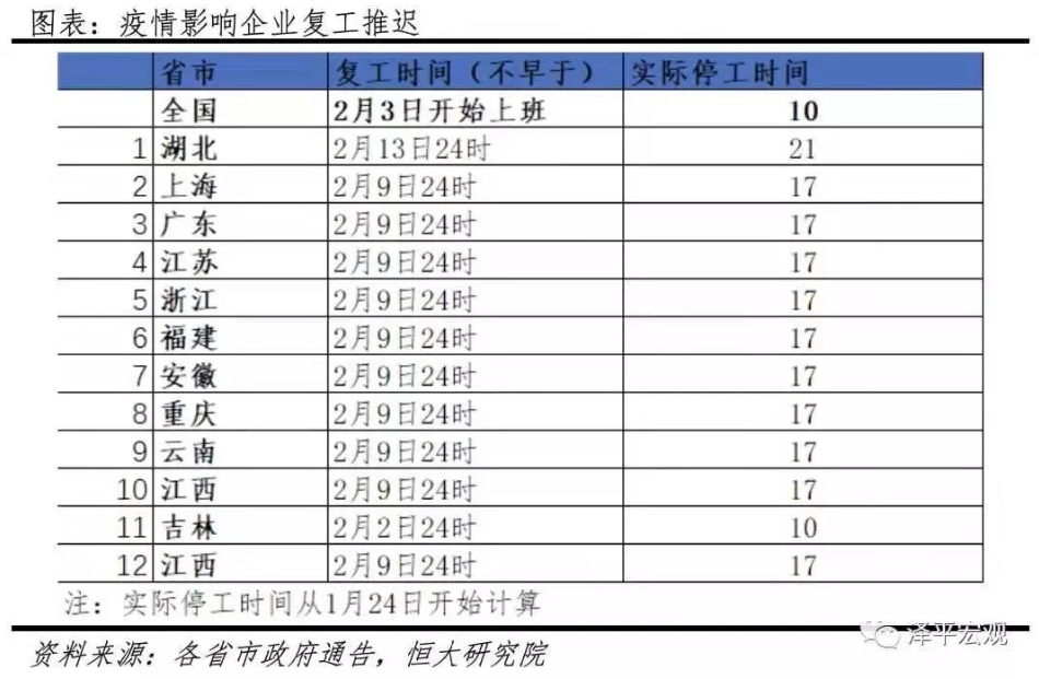 /ueditor/jsp/upload/image/20200204/1580777894925098368.png /ueditor/jsp/upload/image/20200204/1580777894925098368.png